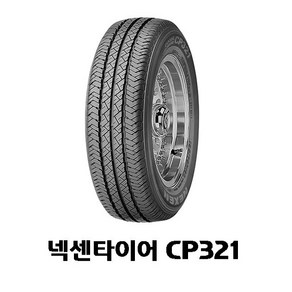 넥센타이어 CP321 195/70R15 8PR 전국무료배송/일부지역배송비추가/개별장착, 1개