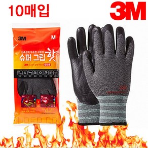 3M 겨울 혹한기 기모장갑 슈퍼그립 핫