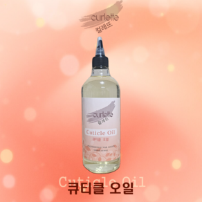 컬레뜨 큐티클 오일 대용량 네일 오일, 1개, 500ml