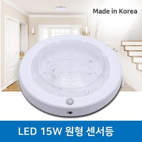 간편설치 현관 복도 다용도실 천장 등기구 조명 원형 LED 15W