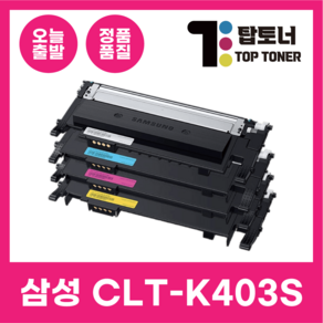 삼성 재생 토너 CLT-K403S SL-C435 C436 C485 C486FW 호환 검정 / 파랑 / 빨강 / 노랑, CLT-C403S 파랑, 1개