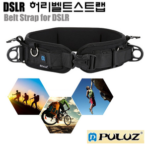 플루즈 DSLR 카메라 허리벨트 허리스트랩 스트랩 Waist Stap v.PU234, 1개