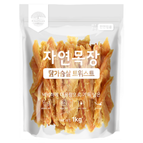 펫시밀 자연목장 대용량 오리가슴살 트위스트 가성비 강아지간식, 1개, 1kg, 닭가슴살 트위스트 1kg