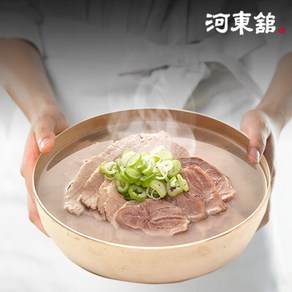 하동관 곰탕 4팩(한우암소곰탕 2팩+맑고진한곰탕2팩), 1개, 600g