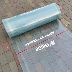 폴리카보네이트 판 비가림 30m 렉산롤 투명판 넥산 투명 캐노피, A. 0.8m x 0.8mm x 30m