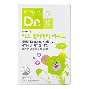 [웰꼼베베] 닥터 에디션 키즈 멀티비타 리퀴드 10ml x 30포 (1개월분), 300ml, 1개