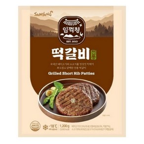 삼양 임꺽정 떡갈비 1.2kg 대용량 급식용 반찬 업소용 냉동 즉석조리 식당