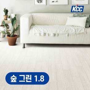 KCC 모노륨장판 숲그린 1.8T 재단판매 10cm단위, 4921