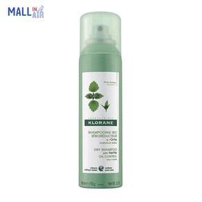 호주 클로란 Klorane 드라이 샴푸 네틀 쐐기풀 Dry Shampoo with Nettle 150ml 지성 두피용