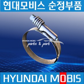 인터쿨러 호스 반도 현대모비스 순정 284995E001, 284995E001(104mm)