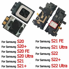 휴대폰 핸드폰 스마트폰 수리 부품 삼성 호환 갤럭시 S20 S21 플러스 S22 울트라 5G FE 이어폰 이어피스 내장 교체용 탑 이어 스피커