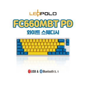 레오폴드 FC660MBT PD 스웨디시 화이트 유/무선 기계식 키보드