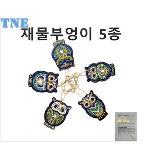 더 나은 보석십자수 DIY 열쇠고리 세트 키링 캐릭터 비즈 큐빅 +사은품, 1세트