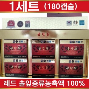 솔잎 증류 농축액 적송 100% 금강송 180캡슐(1세트) 솔잎