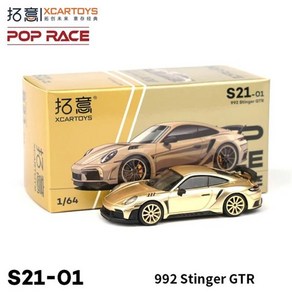 Xcatoys PopRace 1/64 모델 자동차 합금 다이캐스트 차량 장난감 컬렉션 십대 성인 취미 선물, [05] 992 Stinge GTR, 1개