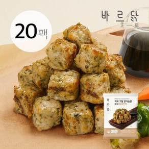 바르닭 직화그릴 닭가슴살 큐브-달콤간장, 20개, 100g