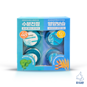 히말라야 수분크림 세트 150ml x 2입 + 50ml x 2입, 1세트, 400ml