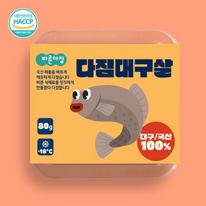 [100%국산/HACCP인증] 다바다 바른다짐 순살 생선 대구살, 1개, 80g