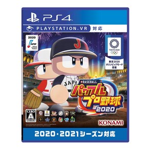 PS4 eBASEBALL 파워풀 프로야구 2020 일본발매