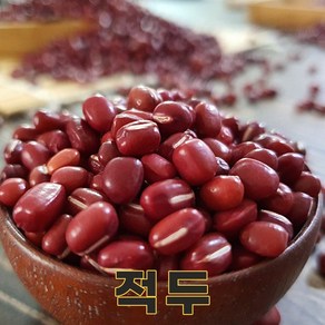 밥보야 24년산 국산 팥 500g 적두 적두팥 붉은팥, 1개