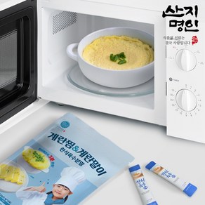 [산지명인] 계란찜 계란말이 한식육수 분말 쿠킹, 3개, 33g