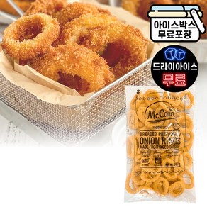 맥케인 브래디드 어니언링907g, 1개, 907g