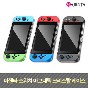 MAJENTA 닌텐도 스위치 마그네틱 크리스탈 케이스, 그레이+그레이, 1개