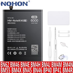 NOHON 샤오미 홍미 9T Note9 BN62 BM55 BM46 BP40 BP41 BM4J BM4E BM4H BM4M BM4N BM4R BM4X BN45 BN46 휴대폰 배터리