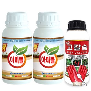 모두싹 아미플 500ml 2개 뿌리발근 미량요소복합비료 + 식물칼슘제 고칼슘 500ml