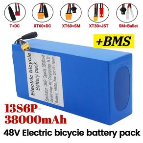 100% 오리지널 리튬 배터리 팩 Citycoco 전동 스쿠터 배터리 50A BMS 내장 48V 38ah 13s6p 48V 38000mAh 2000W 신제품, 1개