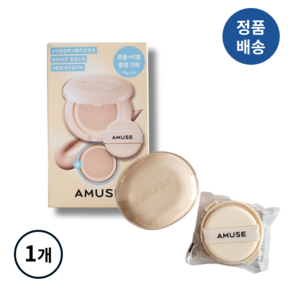 *어뮤즈* AMUSE 듀! 젤리! 마스터! 쿠션! (본품+리필 증정) I 신규리뉴얼제품 안티폴루션 기획구성 내추럴커버 비건증정 롱래스팅, 1개, [본품+리필] #I.5 내추럴