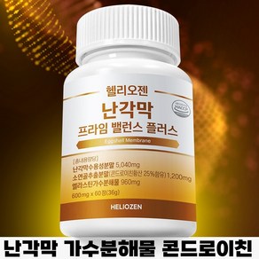 헬리오젠 난각막 프라임 밸런스 플러스+, 1개, 60정