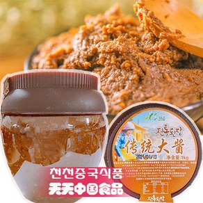 [천천중국식품]중국된장 1kg