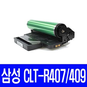 챔피온 삼성재생토너 CLT-R407 드럼, 1개