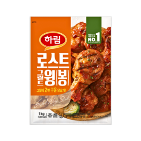 하림 로스트그릴드윙봉 1kg 2봉, 2개