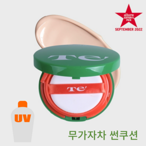 테 초록 35_CHOROK 35 _데일리 무기자차 톤업 리핏 선쿠션 (14g) 내추럴톤업 쿨링, 14g, 1개