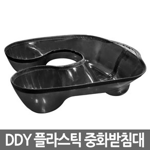 DDY 플라스틱 중화받침대 춘향목걸이 컷트보 브러쉬 빗 커트 염색 미용재료 파마용품 파마소모품 파마 미용실 파마약 9-4 미용가운 가운, 1개