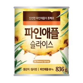 대상 직수입 파인애플슬라이스 836g, 12개