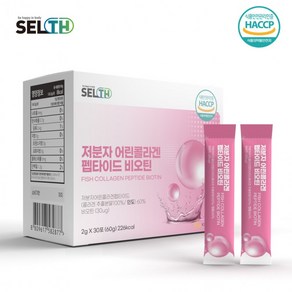 [셀스] 저분자 어린 콜라겐 펩타이드 비오틴 300달톤 2gx30포 스틱, 60g, 1개, 30정