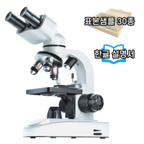 PROLAB 고배율 선명한 광학 현미경 풀세트, 3000배율, 1개