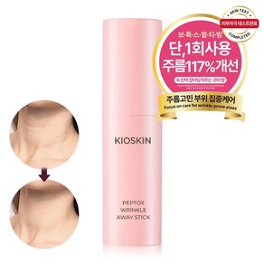 키오스킨 보톡스 멀티밤, 1개, 12g