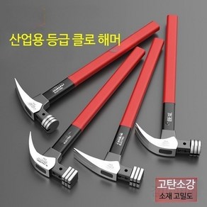 스틸레토망치 티타늄 목공 해머 손잡이 빠루, 절연핸들 직선뿔사각헤드 10OZ, 1개