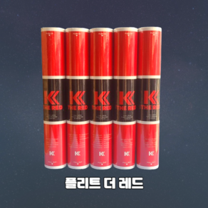 플리트 KK THE RED 더레드 배드민턴셔틀콕 1타(12콕), 1개, 1개입