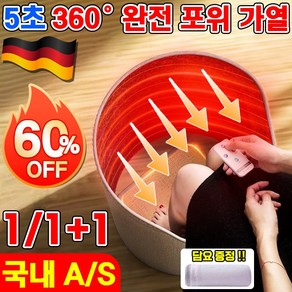 1/1+1 전기 발 난로 히터 온열기 미니 접이식 파티션 히터 발 온열 찜질기 사무실 가정용 보온기, 핑크, 1개