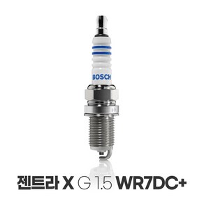 보쉬 젠트라 /젠트라 X 이트륨 점화플러그 WR7DC+, 젠트라_보쉬_WR7DC+, 1개