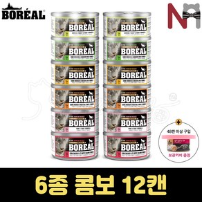 보레알 캣 그레인프리 고양이 1군 주식캔 80gX12캔 콤보6종 / 맛선택, 12개, 80g, 기타육류