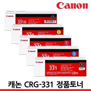 캐논 정품 CRG-331 MF628CWZ MF8240CW LBP7110CW MF624CW