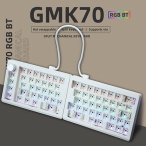 매크로키보드 21키 ZUOYA GMK70 VIA Qmk 별도 게이밍 기계식 키보드 키트 유선 무선 블루투스 핫 스왑 가능 개스킷 분할, GMK70 white