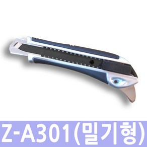 제스트/커터칼/흑날/Z-A302