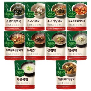 비비고 국 탕 찌개 10종